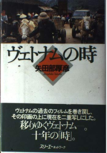 Amazon.com: Atsuhiko Yatabe: books, biography, latest update